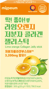 Низкомолекулярный коллаген с лаймом и апельсином, желе-стик