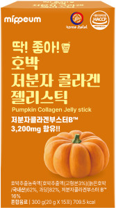 Низкомолекулярный коллаген с тыквой, желе-стик