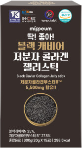 Низкомолекулярный коллаген с экстрактом чёрной икры, желе-стик